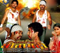 Apna jila